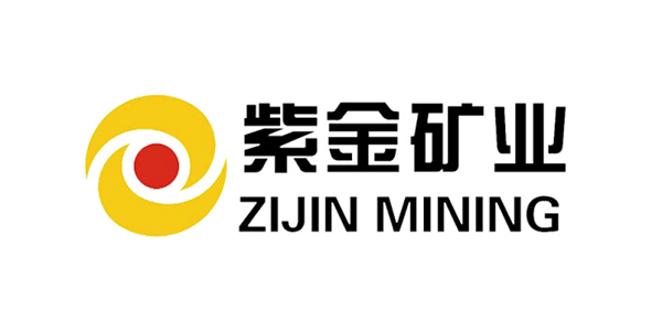 紫金礦業(yè)集團.png